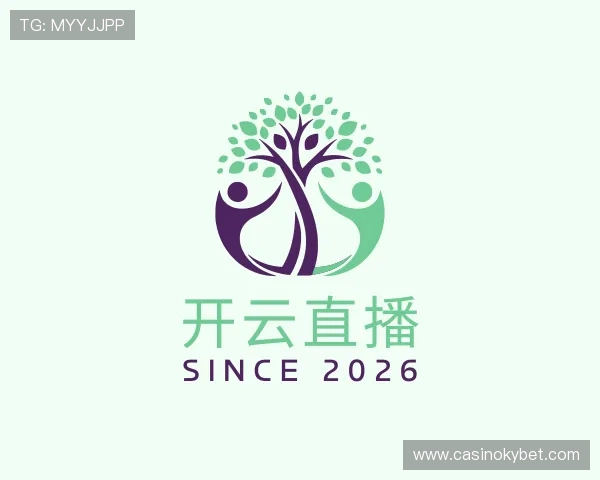 解读开云直播