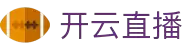 开云直播官方网站 - CASINOKYBET即时比分与热门赛事